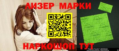 прущие грибы Балаково