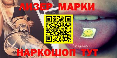 марки nbome Балашиха