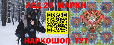 ALPHA-PVP Апшеронск