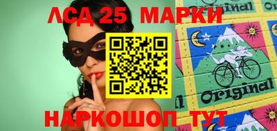 гидра Апрелевка