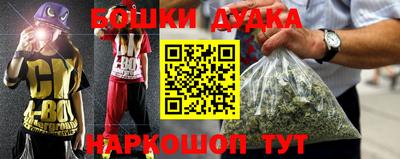 эйфоретик Балахна