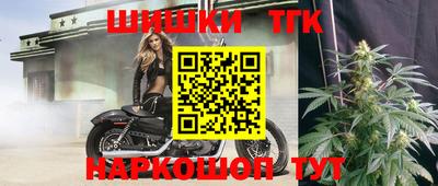 молекула духа Аргун