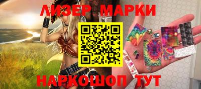 марки nbome Балашиха