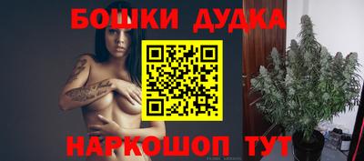 прущие грибы Балаково