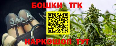 прущие грибы Балаково