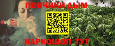 ALPHA-PVP Апшеронск