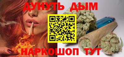 марки nbome Балашиха