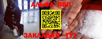 эйфоретик Балахна