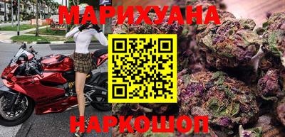 марки nbome Балашиха