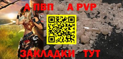 марки nbome Балашиха