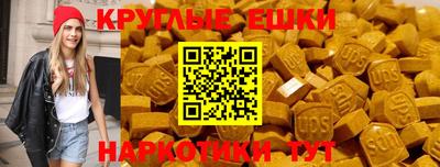 прущие грибы Балаково