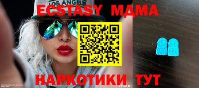 эйфоретик Балахна