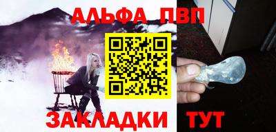 прущие грибы Балаково