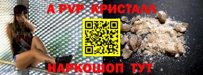 марки nbome Балашиха