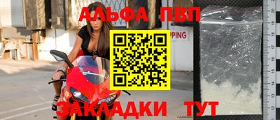 молекула духа Аргун