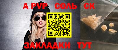 прущие грибы Балаково