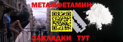 марки nbome Балашиха