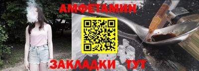 прущие грибы Балаково