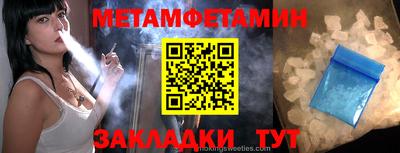 соль курить ск Бийск