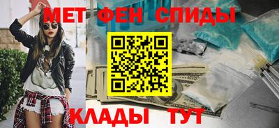 прущие грибы Балаково