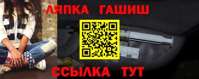 гидра Апрелевка