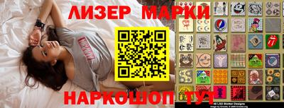 соль курить ск Бийск