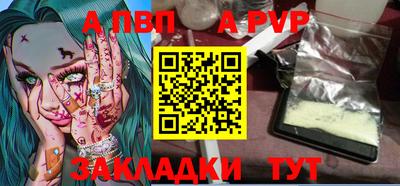 прущие грибы Балаково