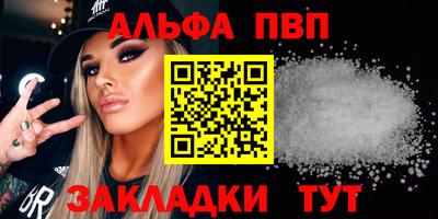 меф VHQ Беслан