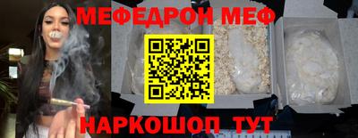 прущие грибы Балаково
