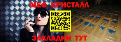 молекула духа Аргун