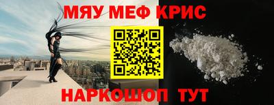 марки nbome Балашиха