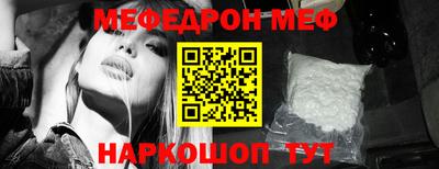 соль курить ск Бийск