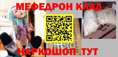 молекула духа Аргун