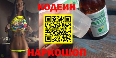 прущие грибы Балаково
