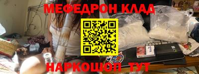эйфоретик Балахна