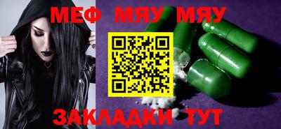 ALPHA-PVP Апшеронск