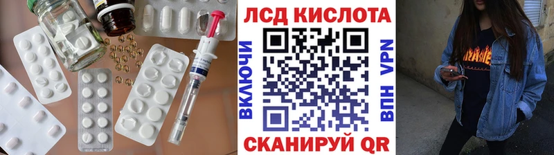 Лсд 25 экстази ecstasy сколько стоит Белебей