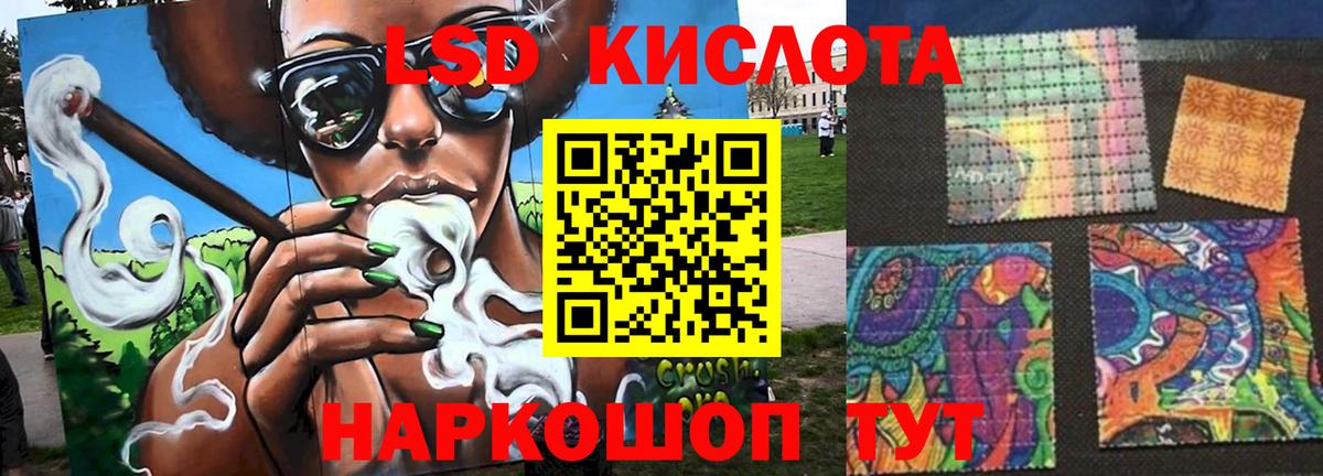 LSD-25 экстази кислота  Вход с VPN  LSD-25 экстази кислота  Белебей 