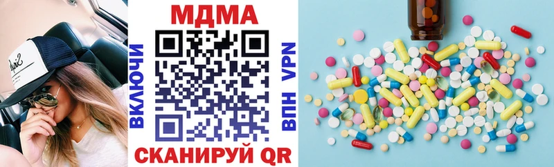 МДМА VHQ  Белебей 