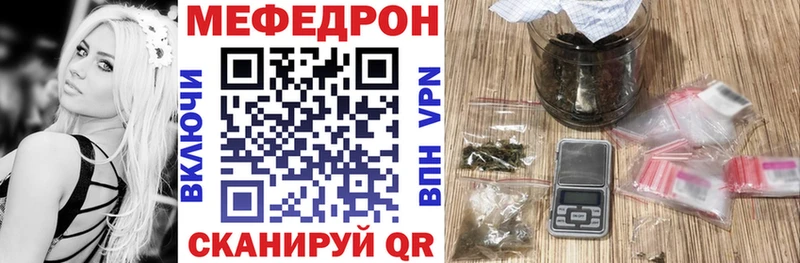 где найти наркотики  Белебей  МЯУ-МЯУ мяу мяу 