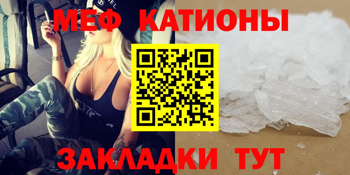 МЕФ  Белебей