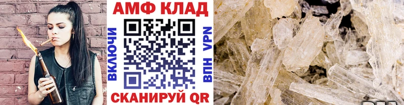 сколько стоит  Белебей  МЕТАМФЕТАМИН витя 
