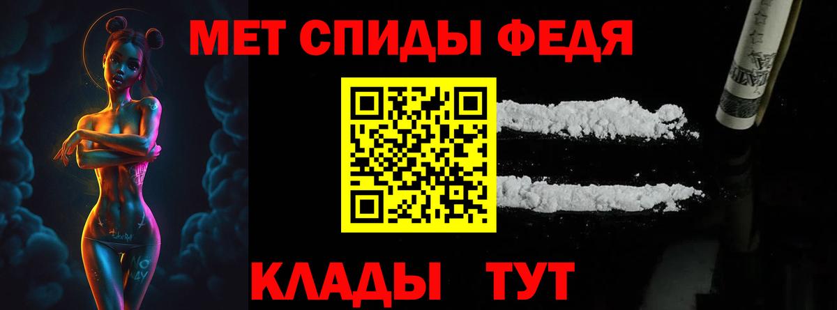 Первитин Methamphetamine  Первитин Methamphetamine  Вход с VPN  Белебей 