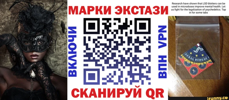 Марки 25I-NBOMe 1,8мг  Белебей 