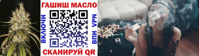 Дистиллят ТГК гашишное масло  ОМГ ОМГ как войти  Белебей 