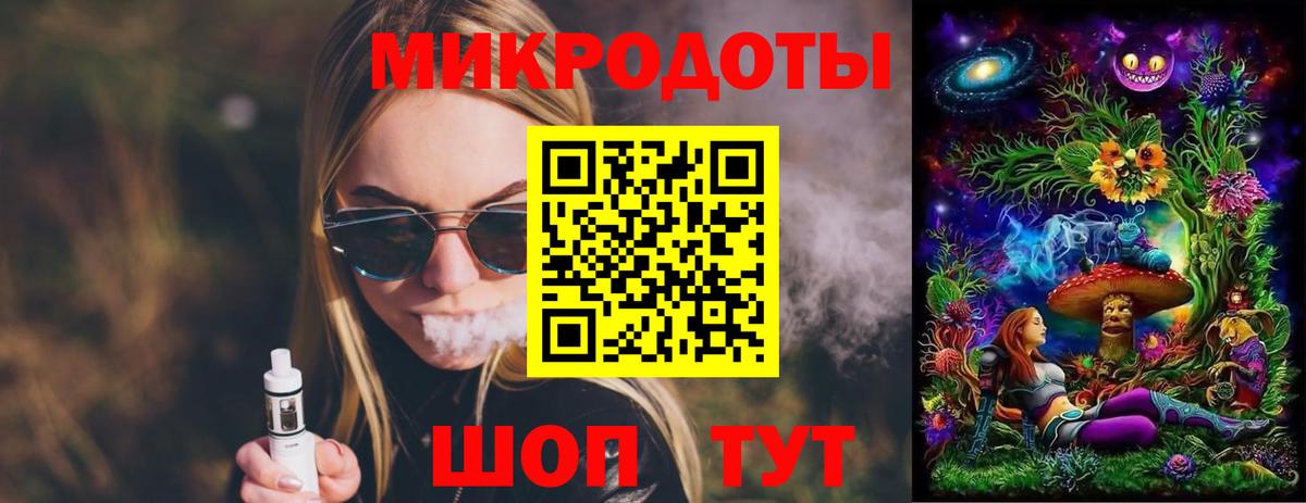 Белебей  Галлюциногенные грибы мухоморы  Вход с VPN 