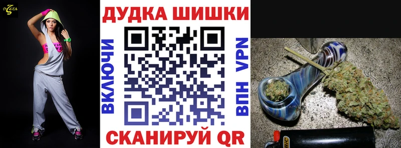 Бошки марихуана тримм  Белебей 