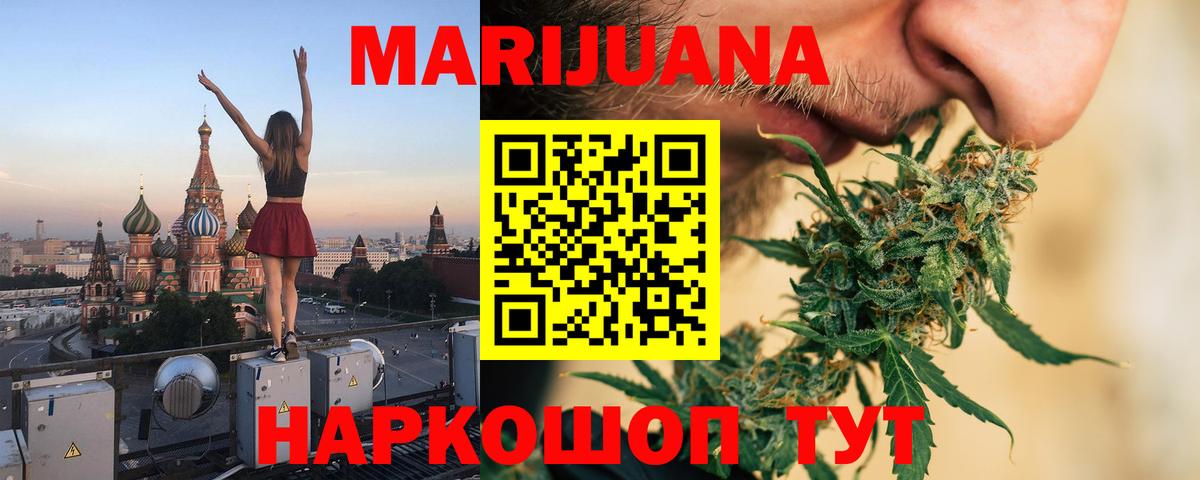 Бошки марихуана LSD WEED  МАРИХУАНА SATIVA & INDICA  Белебей  Марихуана ГИДРОПОН  Вход с VPN 