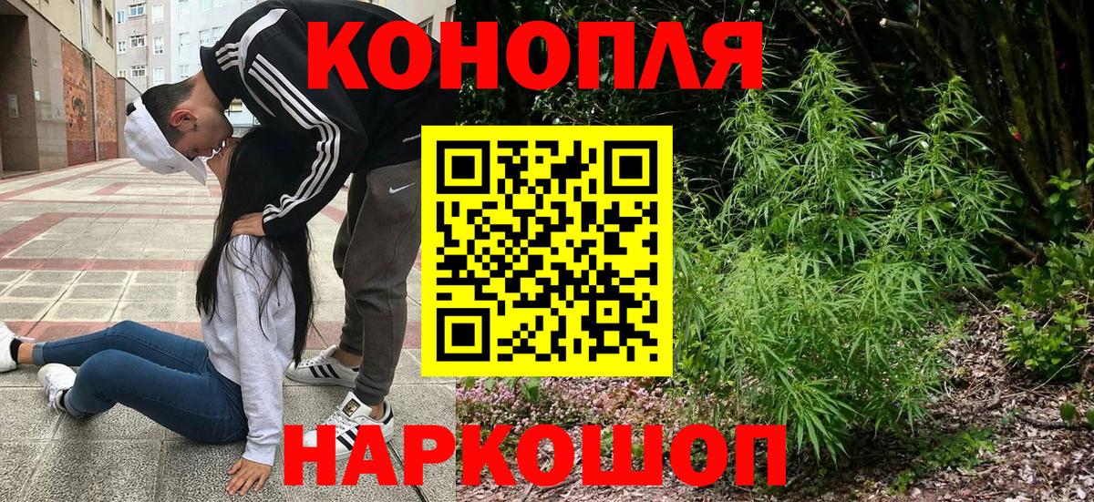 МАРИХУАНА планчик  Бошки марихуана White Widow  Белебей  Бошки марихуана Amnesia  Канабис LSD WEED 